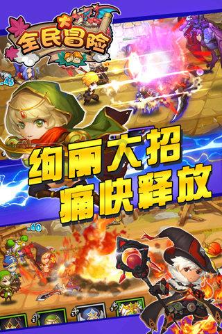 农业设备找不同